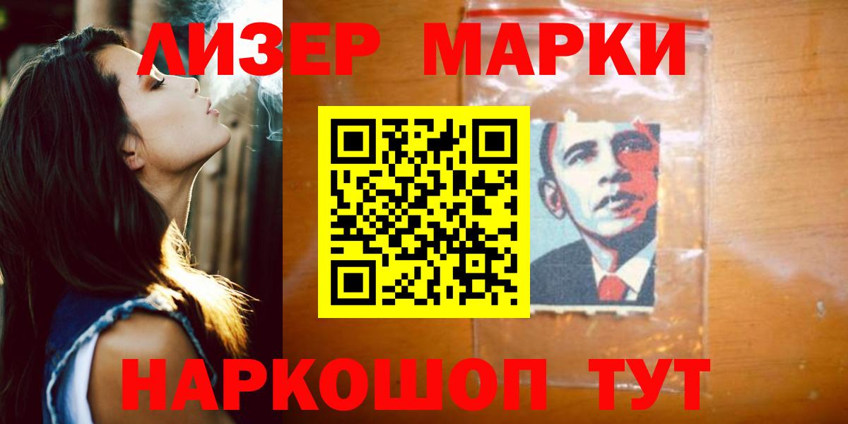 Лсд 25 экстази  Ессентуки  LSD-25 экстази ecstasy  LSD-25 экстази кислота 