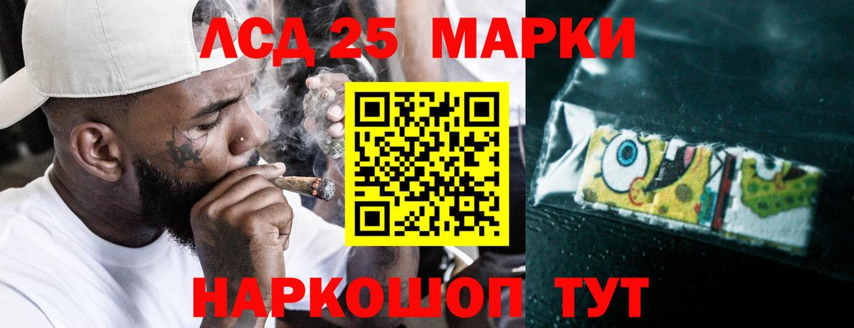 ЛСД экстази ecstasy Ессентуки