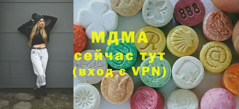 MDMA кристаллы  Ессентуки 