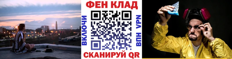 МЕТАМФЕТАМИН Methamphetamine  Ессентуки 