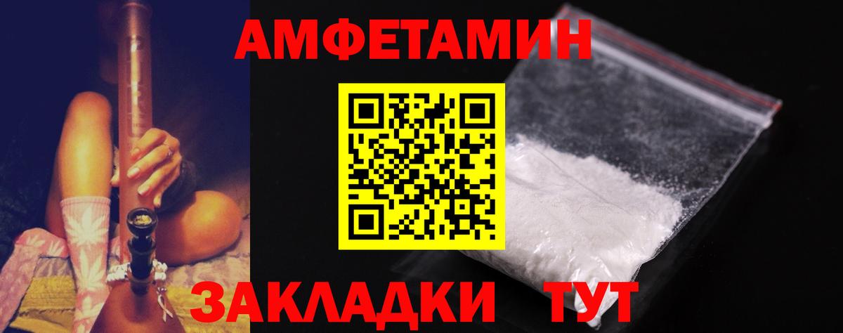 Лсд 25 Ессентуки