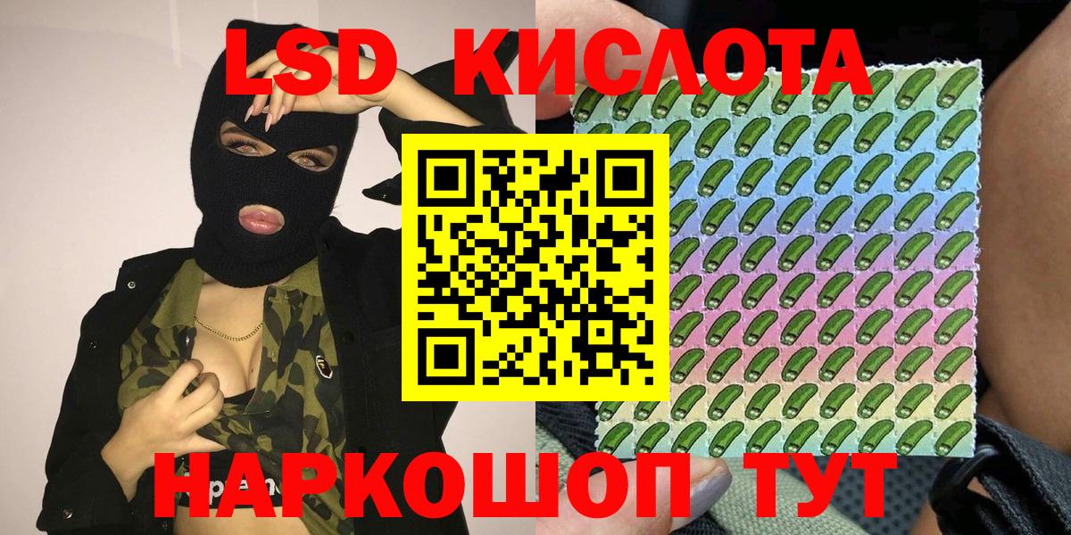 Наркотические марки 1,8мг  Наркотические марки 1,8мг  Марки N-bome  Ессентуки 