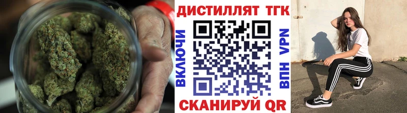 ТГК вейп с тгк  Ессентуки 
