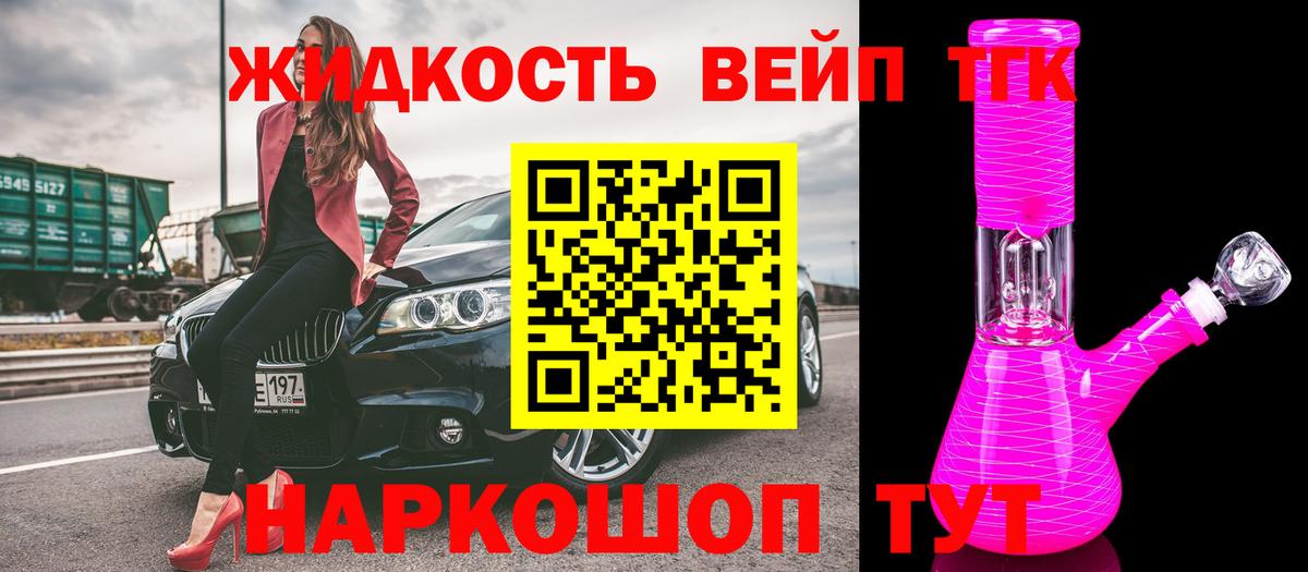 Ессентуки  ТГК Wax  МЕГА как войти  Вход с VPN 