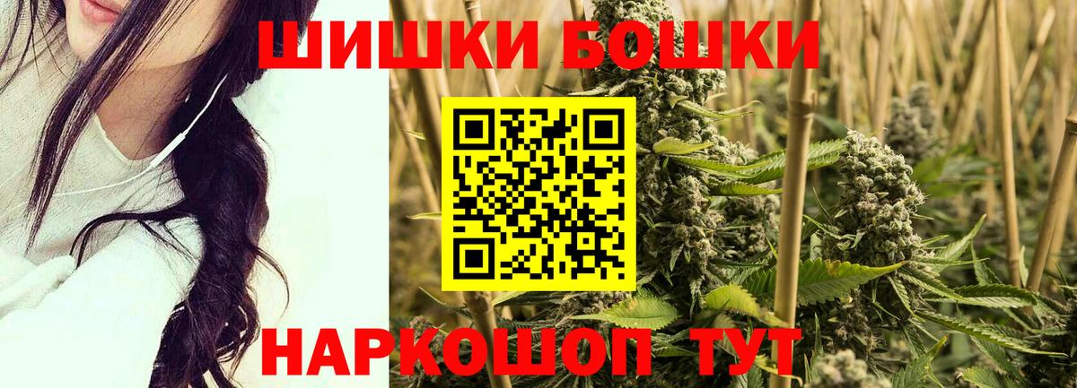 Конопля планчик Ессентуки